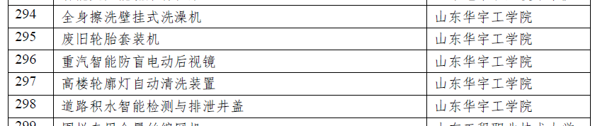 1605926037196263.png 图片4.png