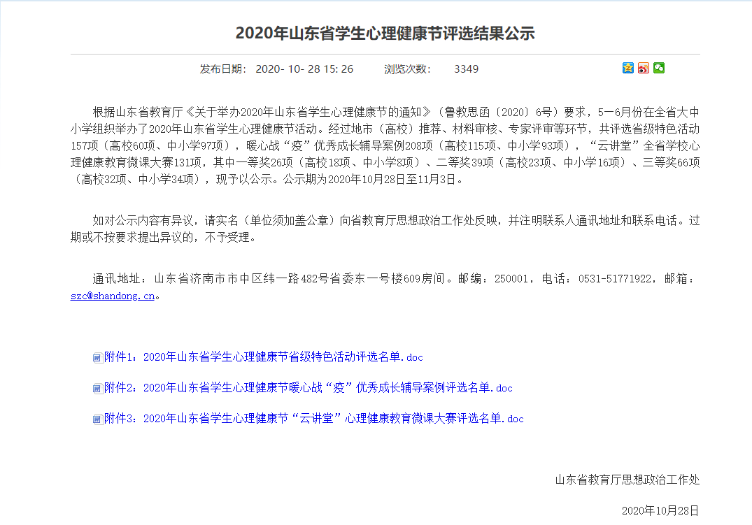 1604308956268930.png 图片1.png