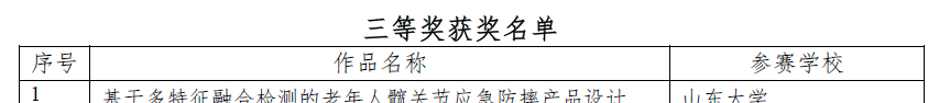 1605926045789144.png 图片3.png