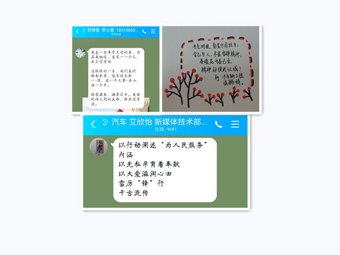 1585547987454525.jpg 三行情书_副本.jpg