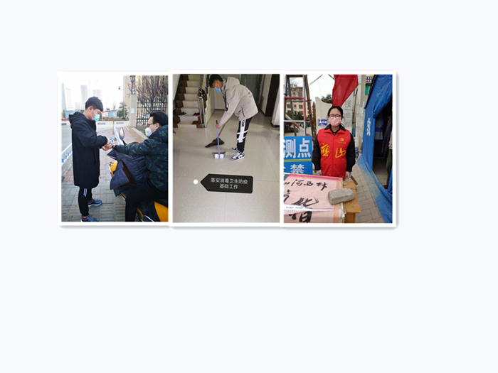 1585548046809199.png 疫情志愿者_副本.png