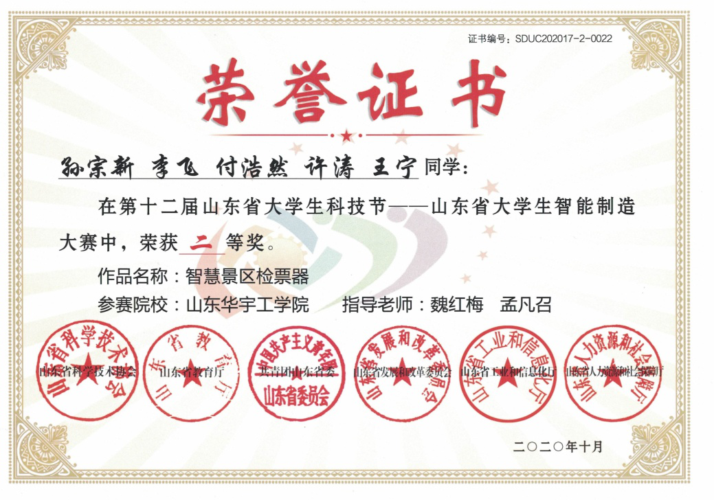 1605925636211987.png 图片2.png